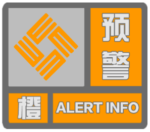 门头沟这些地方地质灾害易发,橙色预警已发布_门头沟区_泥石流_北京市