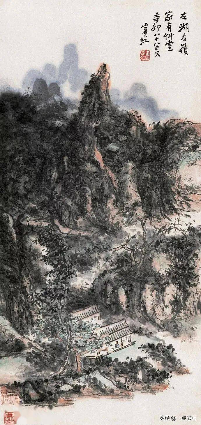 黃賓虹西溪紀遊| Huang Binhong, Scenery of Xixi | Fine