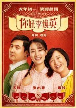 喜剧片排行_给中国近20年高分喜剧电影排个名,《疯狂的石头》第3,第1毫无争议