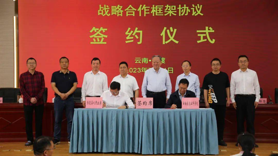 州人民政府一级巡视员吉向阳致辞▲中国工程院院士李天来出席并讲