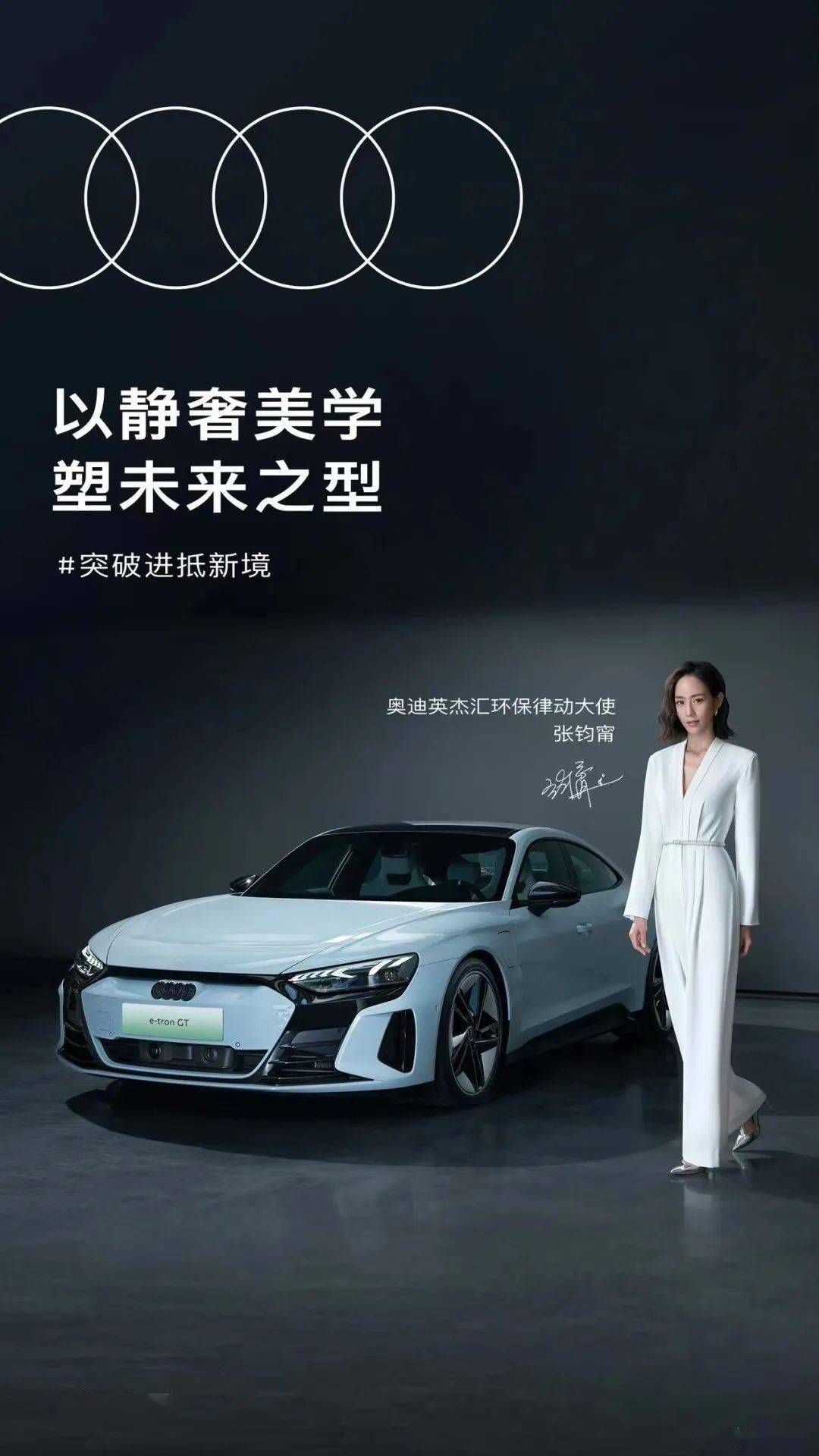 【艺周星报】赵丽颖/任嘉伦/张凌赫/胡歌解锁新代言!