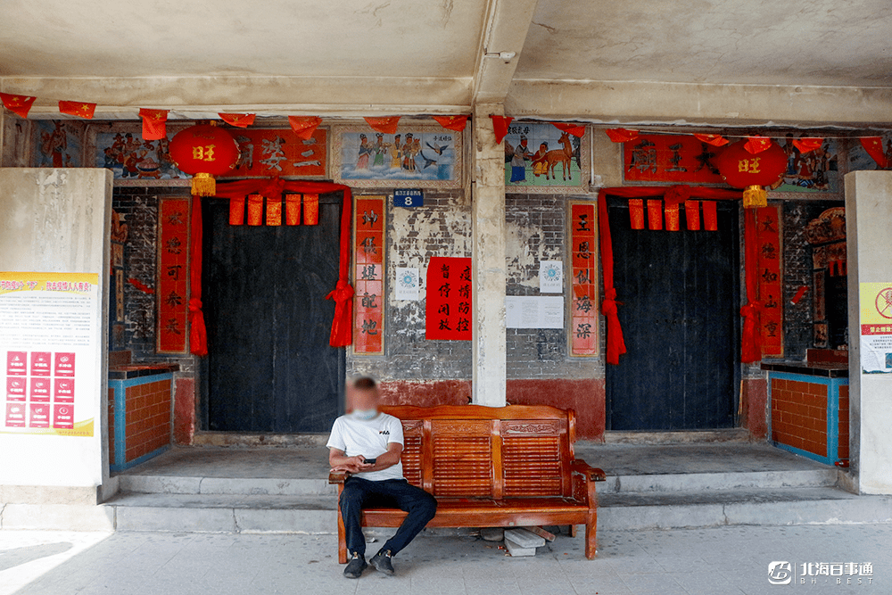 普度震宮 ·普度震宮,位於北海市茶亭路旁,是清代遺留的廟宇之一.