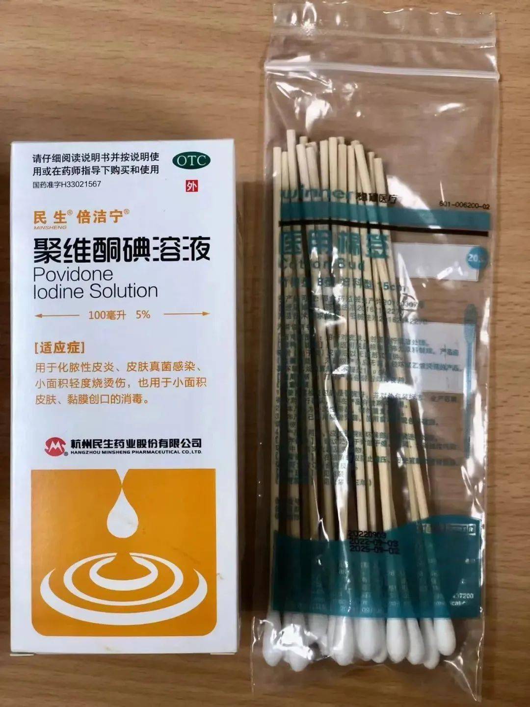 果纳芬(重组人促卵泡激素注射液)预充注射笔教程_剂量_iu_针头