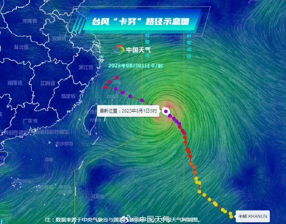 今年第6号台风"卡努"一直在默默升级