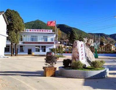曲靖市会泽县五星乡黑土村党群服务中心外景.