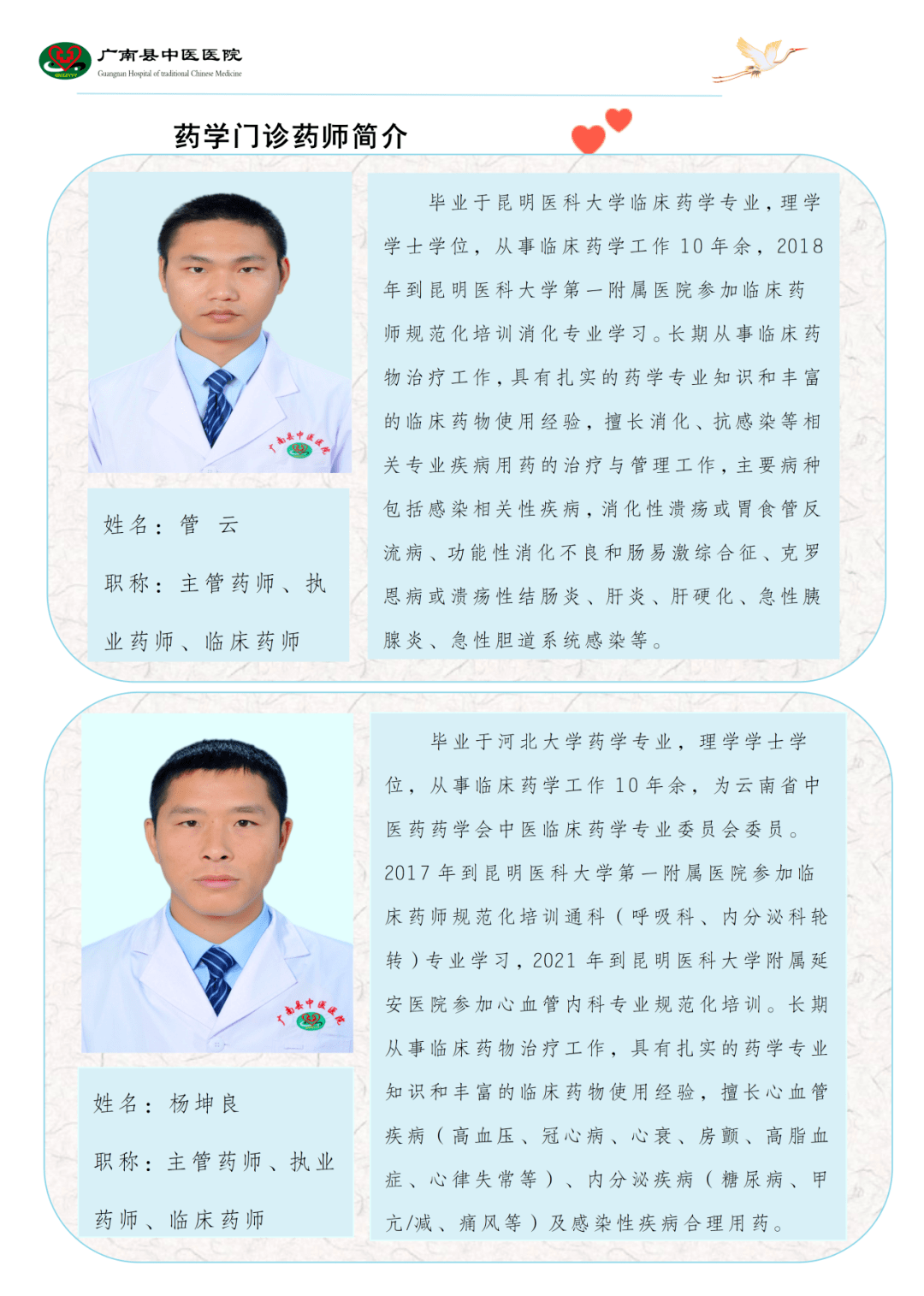 北京妇产医院黄牛解决挂号难题的简单介绍