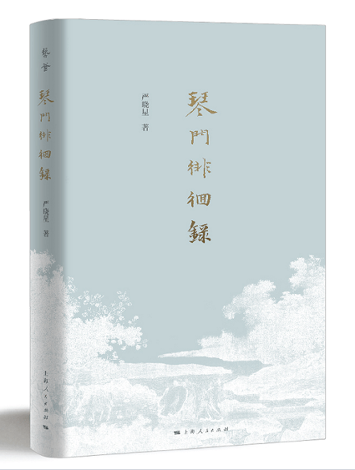 县中的孩子:中国县域教育生态 林小英 中文书② 县中的孩子(豆瓣)