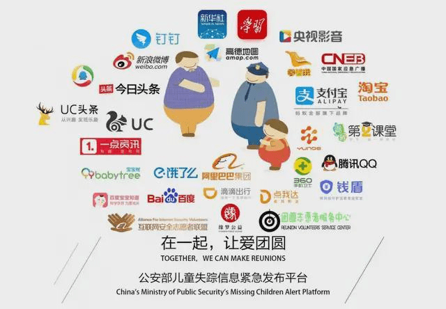被拐14年的儿子终于找到了，我却亲手把他送回给“人贩子”！