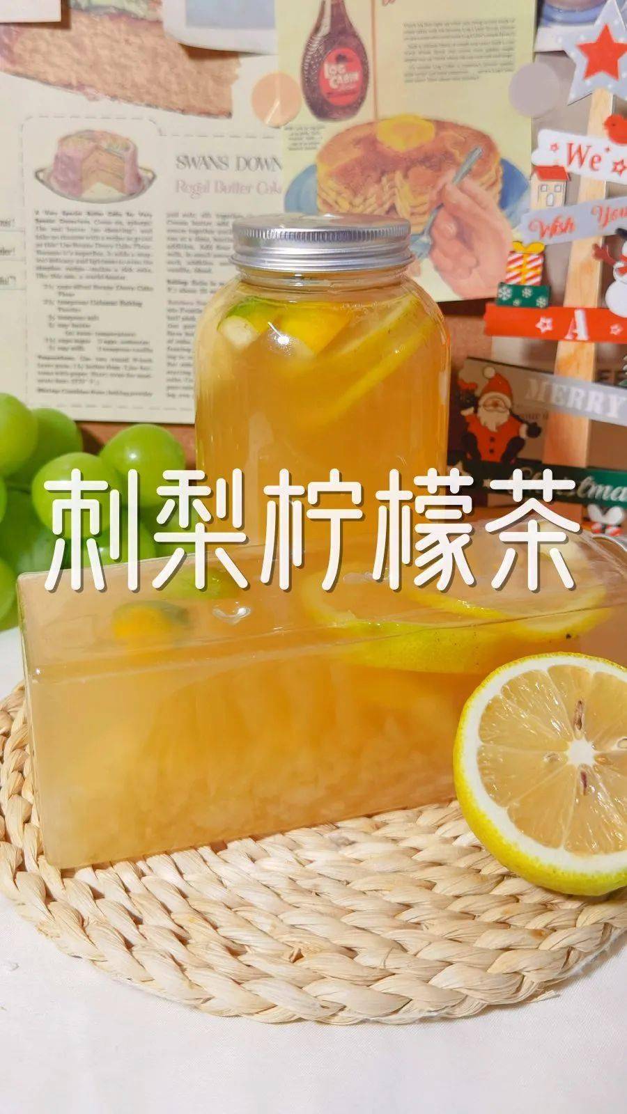 刺梨柠檬茶丨一瓶不到100大卡的养颜果茶，超简单，0失败_梨子_热水_侵权