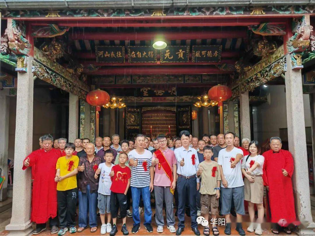 岁次癸卯年六月十三日吉旦,上午10时许广东省汕头市潮阳区河溪镇西陇