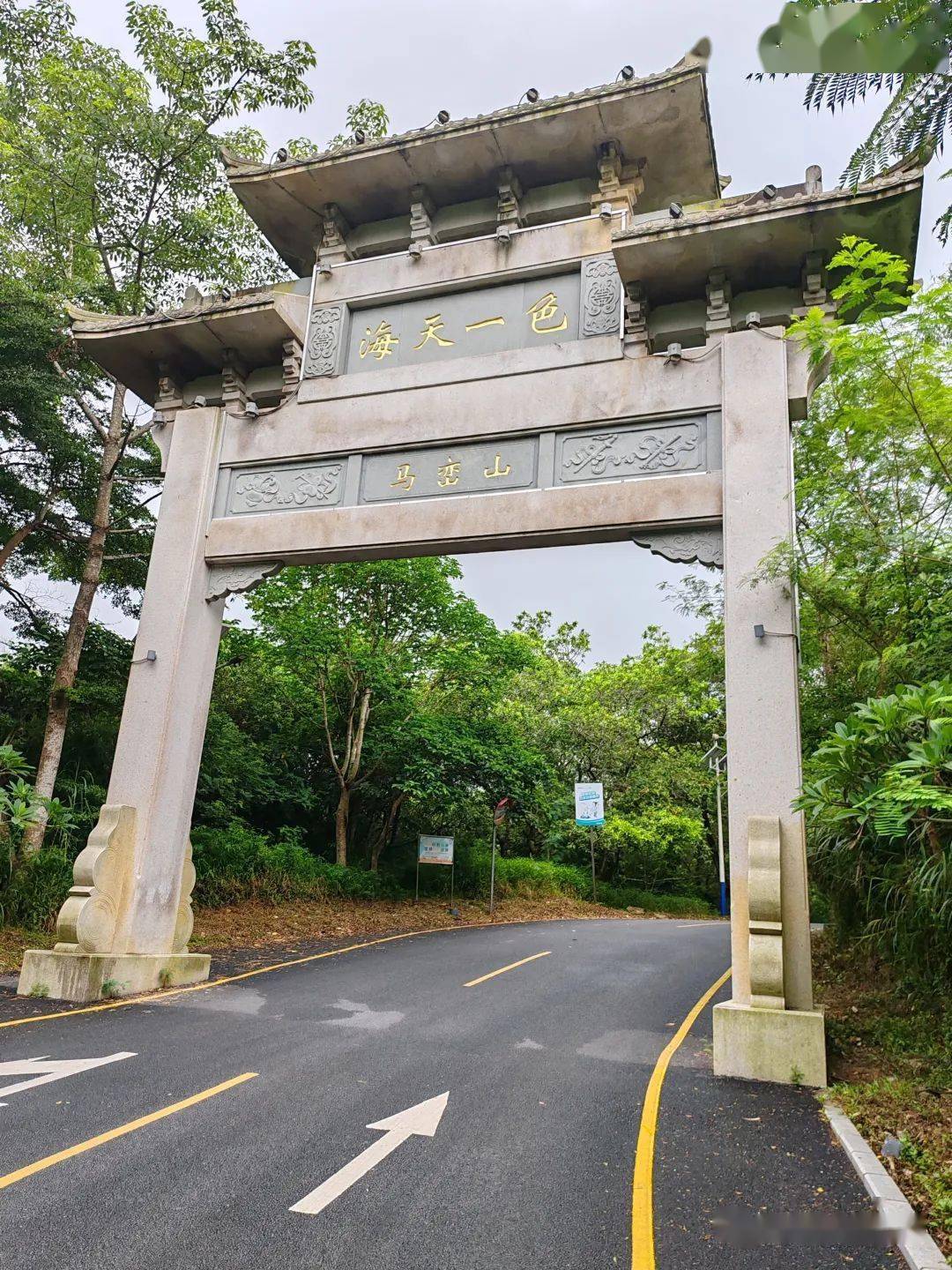 马峦山诗歌步道环线_水库_红花_瀑布