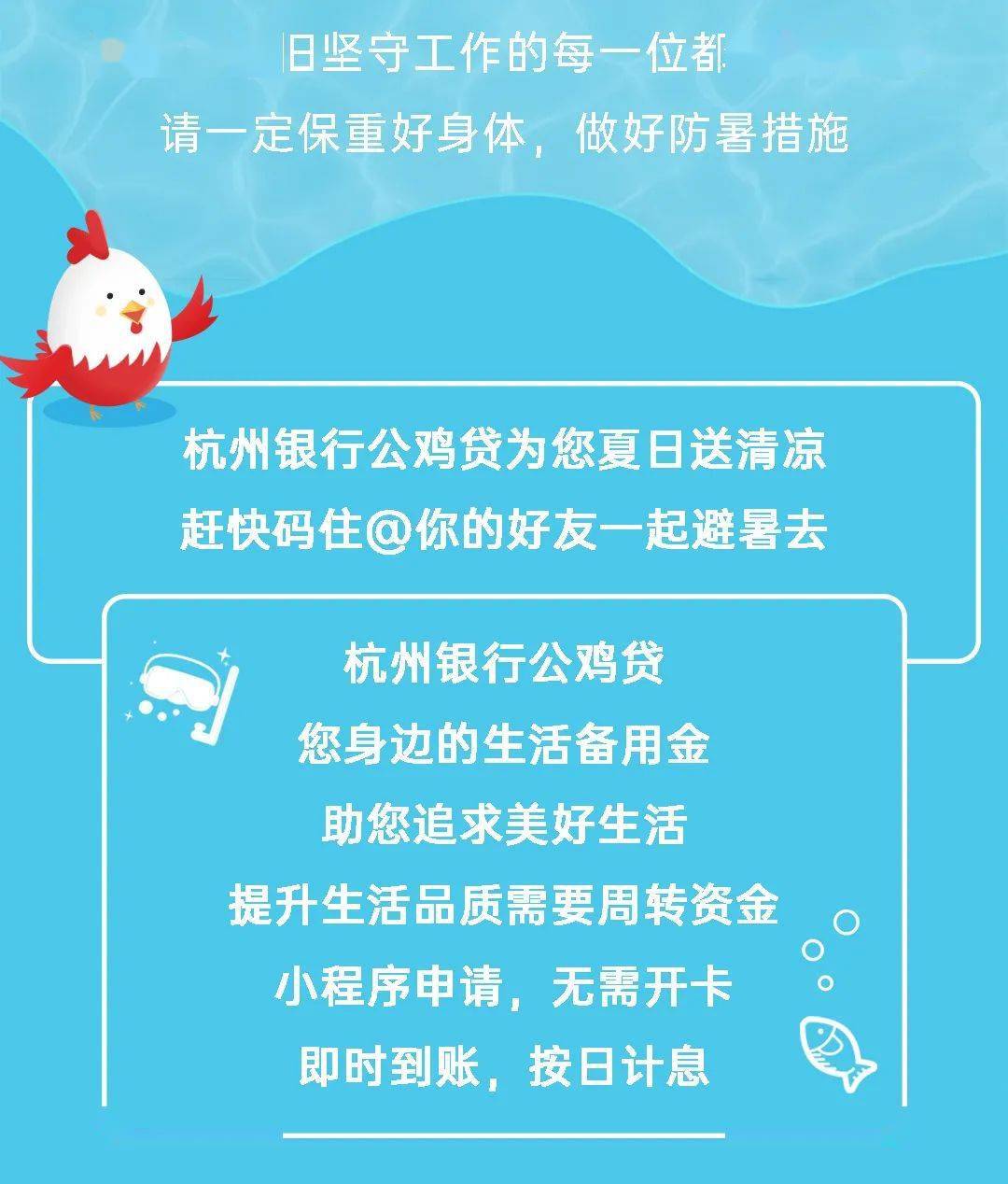 公鸡贷 来自搜狐网