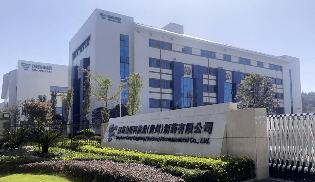 贵阳产"贵州老字号"又添新成员→_白志祥_产业_企业