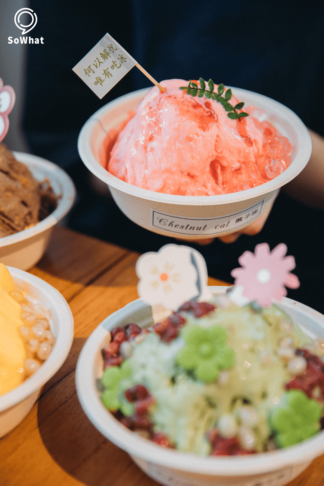 拒绝36℃热辣辣,东莞「夏日吃冰地图」奉上!_芒果_东城_店铺