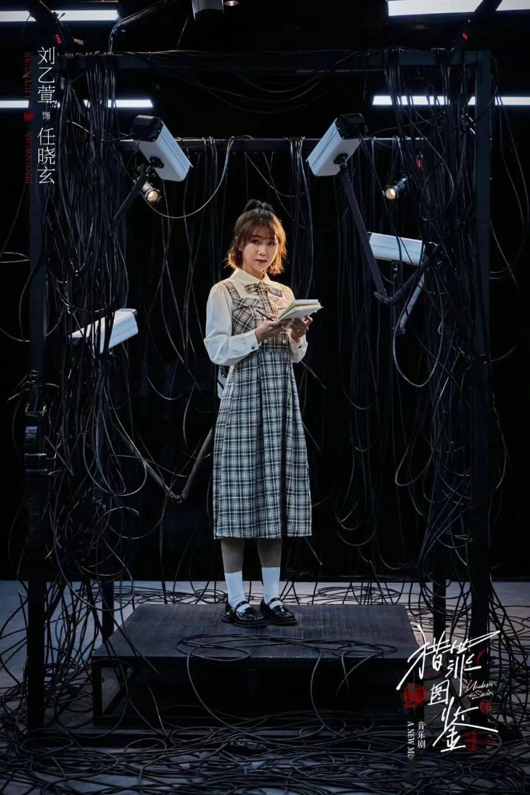 梁毅 倪晔/孙豆尔蒋峰 刘钊李晗 张艺张局/雷队 毛寅东多功能男 饶