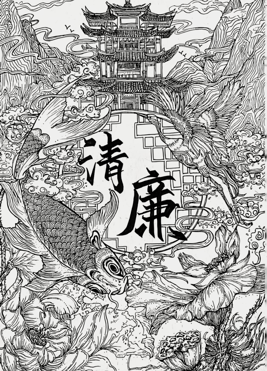 廉洁文化素描画图片