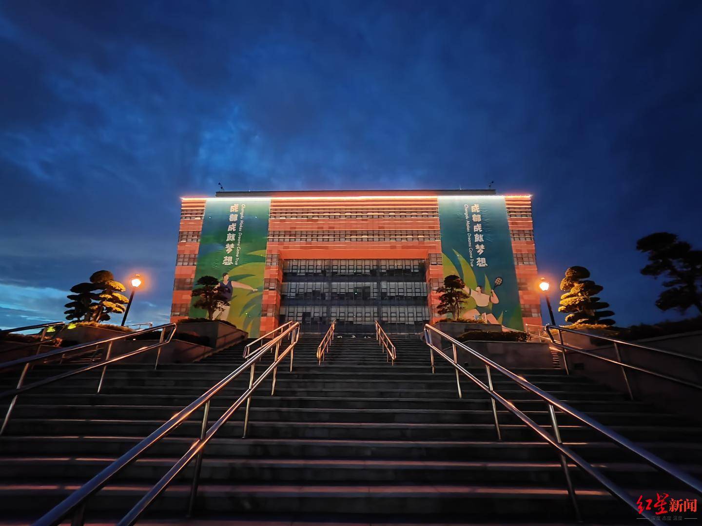 曹雪峰表示,这一"村校合一,体教融合"的模式是成都大运会在大型国际