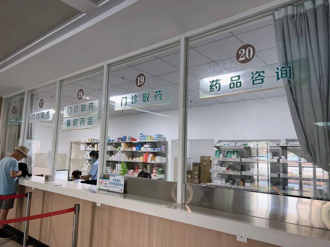 包含原武警總醫(yī)院代取報(bào)告代掛號(hào)用藥安全重點(diǎn)叮囑，規(guī)避風(fēng)險(xiǎn)的詞條