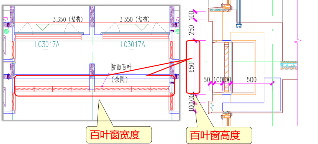 百叶窗cad平面画法图片