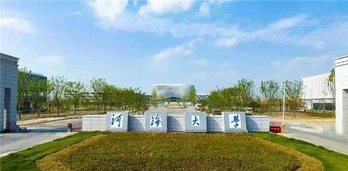 河海大学常州新校区位于金坛区长荡湖北侧,总面积70万平方米,于2020年
