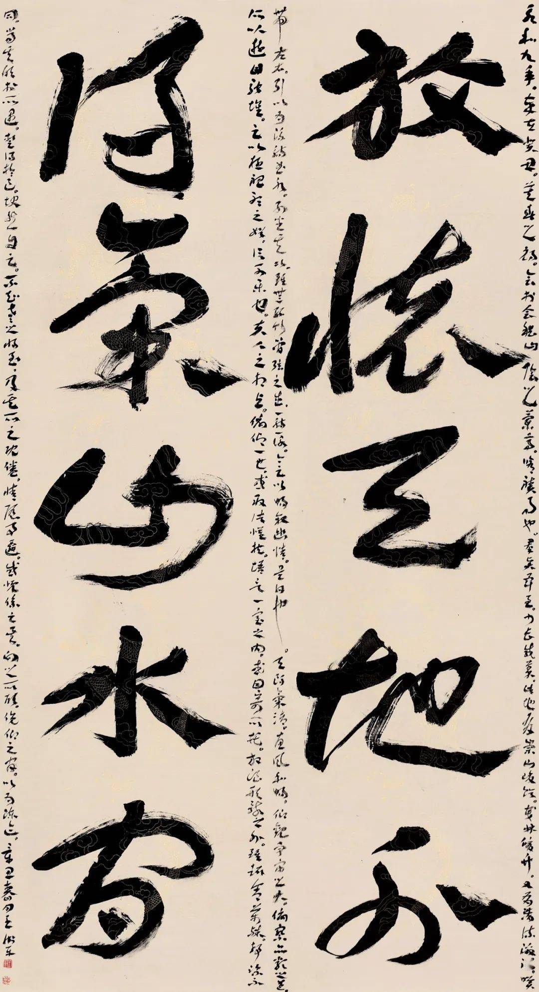 墨舞新天|全国十城市书法篆刻联展——67乌海作品欣赏_兰亭_廊坊