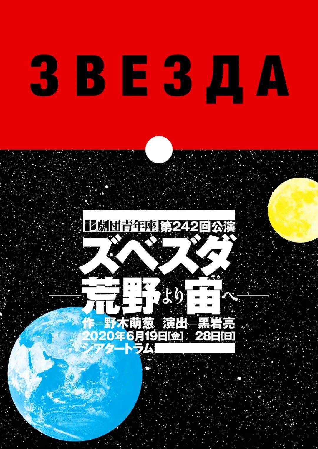 日本知名设计师村松丈彦_海报_版面_字体