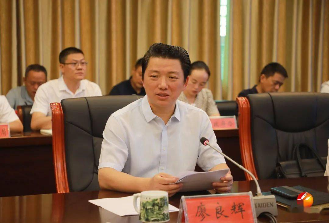 8月4日,县委书记廖良辉主持召开花垣县企业家代表座谈会.