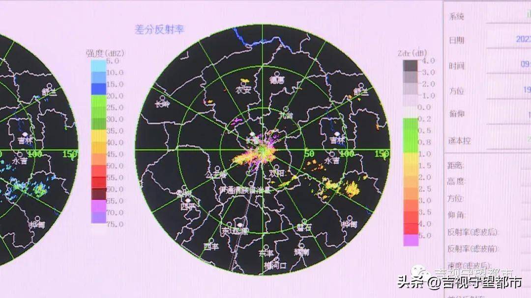 吉林省首部c波段双偏振天气雷达正式运行_长春市_移动_业务处