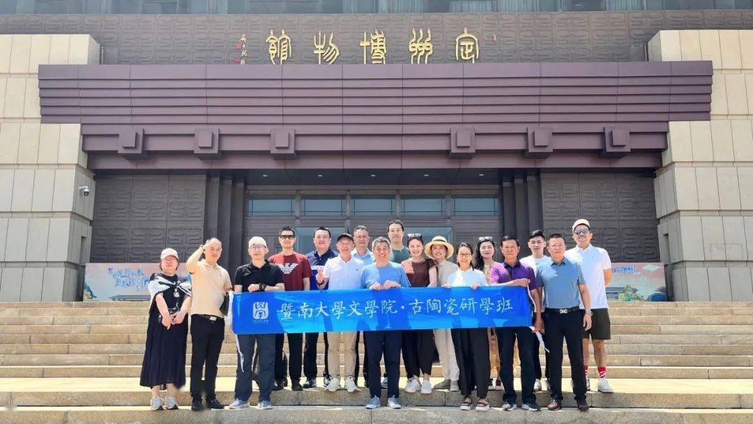 7月26日-27日,我们来到了定窑,参观了定州博物馆,与定窑窑址.