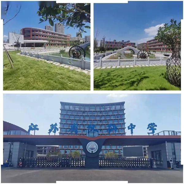 8月5日,位于滨江新城的江苏省仪征中学经过三年的建设全面竣工交付.