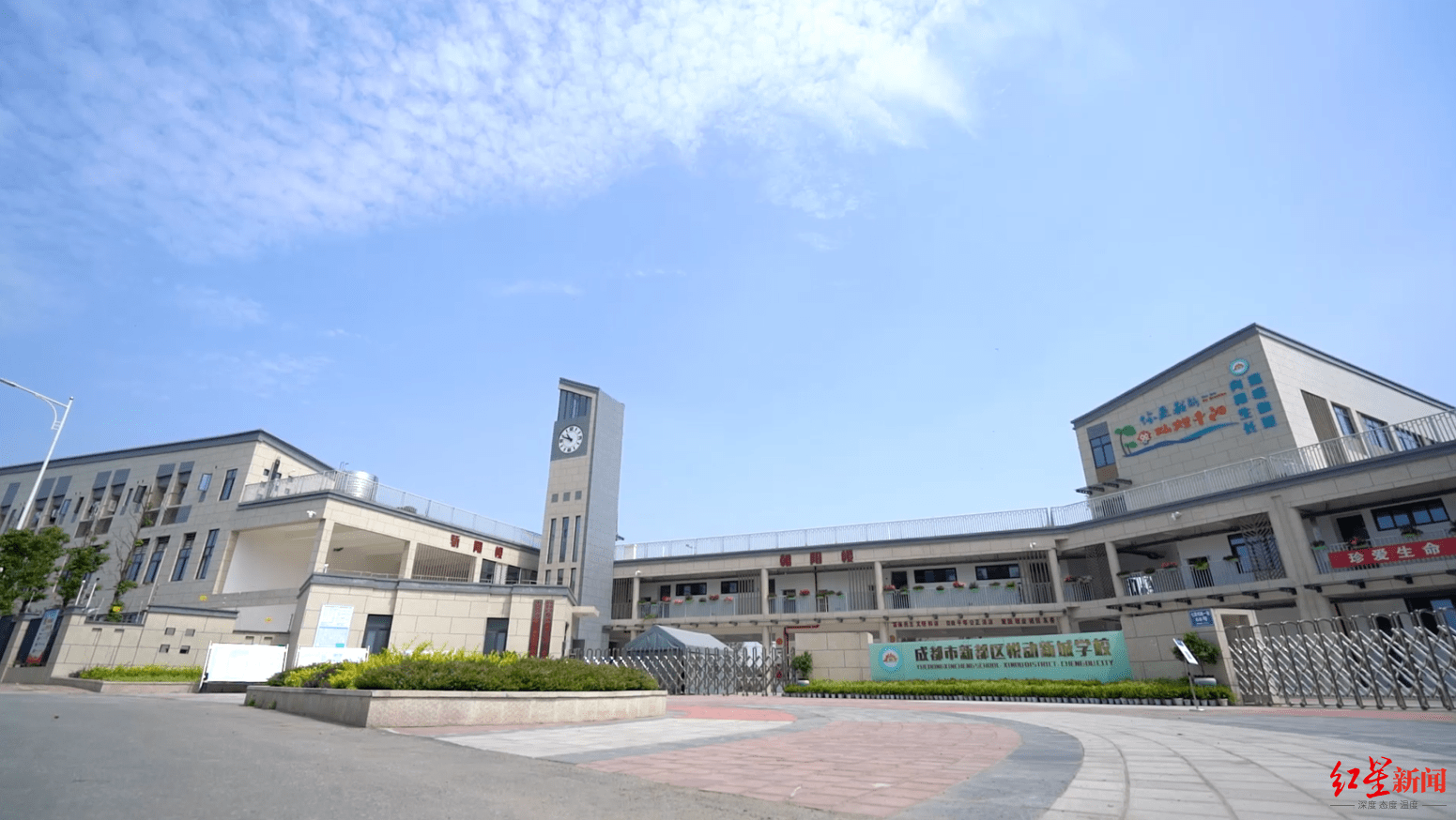 石室中学领办的悦动新城学校将是新都区第一所公办k12学校.