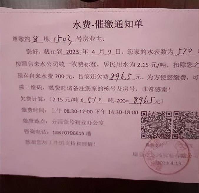 瑞金市公园壹号自来水两年多都未独立开户 反映多次仍