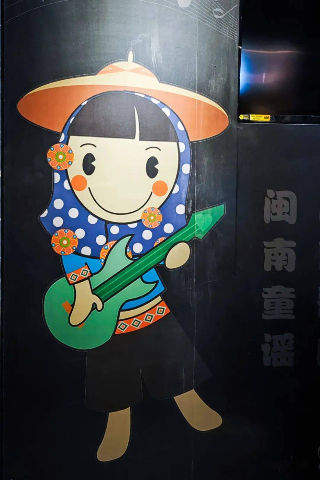 闽南童谣闽南南音拜师仪式泉州南音演奏泉州南音演奏海峡两岸南音交流