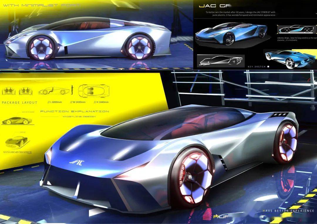整车造型设计作品来喽, 一睹为快,先投为敬~_朱晨澜_杨依坤_邹文浩