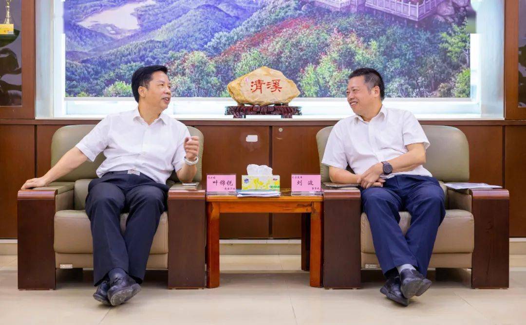 深化战略合作 共谋发展新篇东莞市东鹿环境服务有限公司挂牌成立_清溪