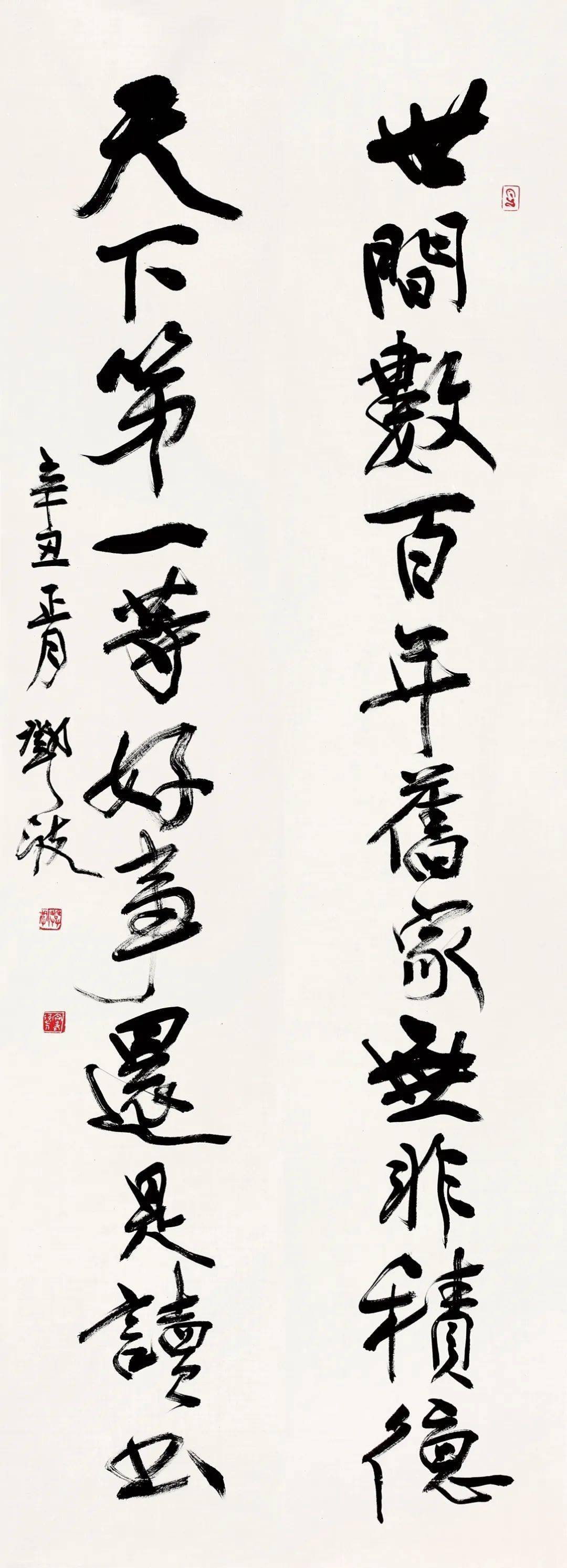 作品王愈作品王玉文作品张恽作品朱欣蕊作品张桂进作品曾蔚作品李群辉