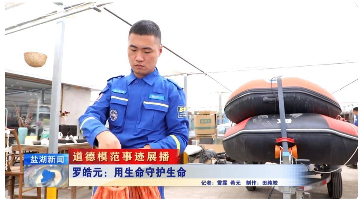 山西运城蓝天救援队队长罗皓元去世,年仅34岁,身患尿毒症6年,组织