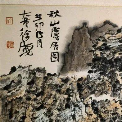 徐海山水画作品丛薇:"艺术家徐海自幼喜欢弄墨捉刀,6岁师从王念堂先生