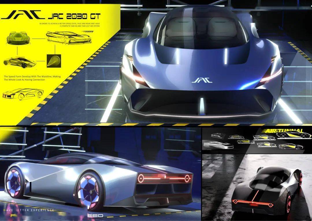 整车造型设计作品来喽, 一睹为快,先投为敬~_朱晨澜_杨依坤_邹文浩