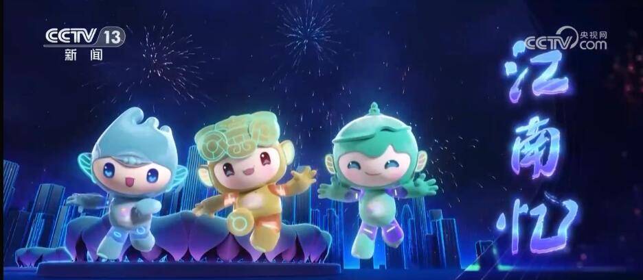 "江南忆"向全世界发出盛情邀约_杭州_亚运会_项目