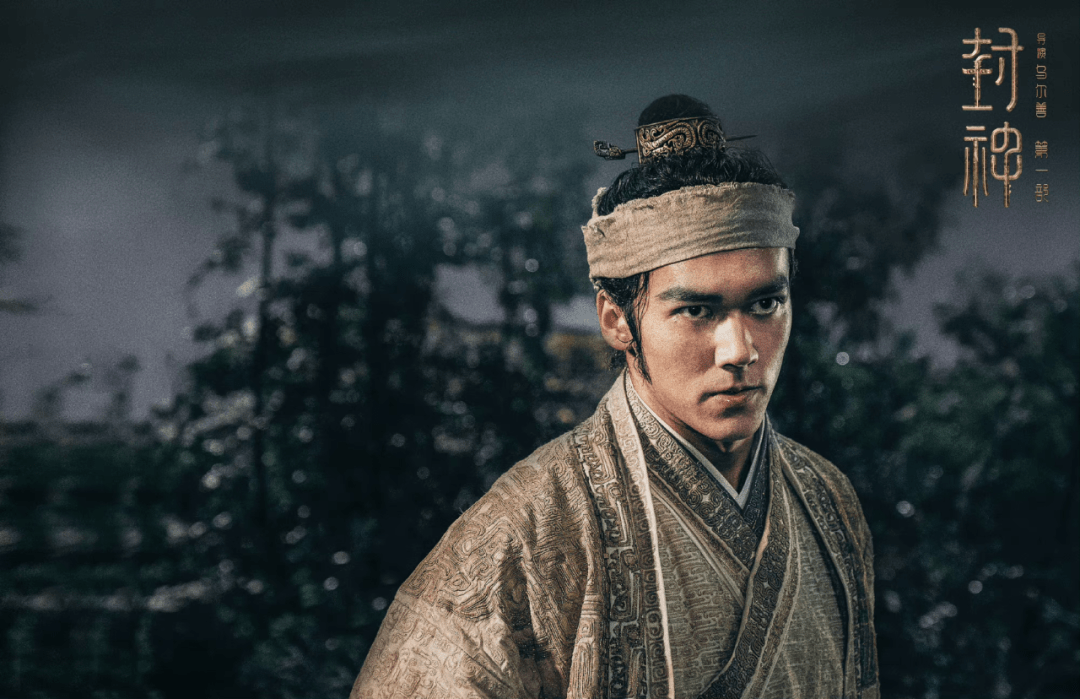 陈牧驰：《封神第一部》中 殷郊“代表某种精神”_训练_质子_电影