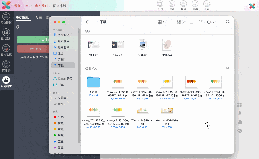 不会添加svg图和gif动图?看这里!_手机搜狐网