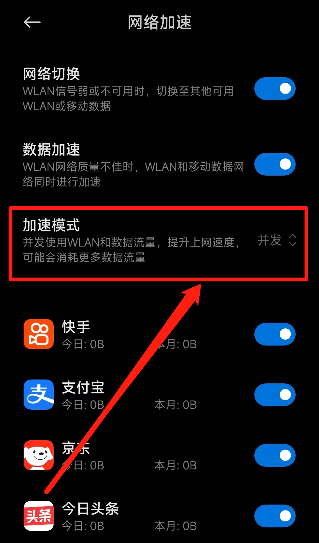 手机运行速度前十名(手机运行速度排名前十名)