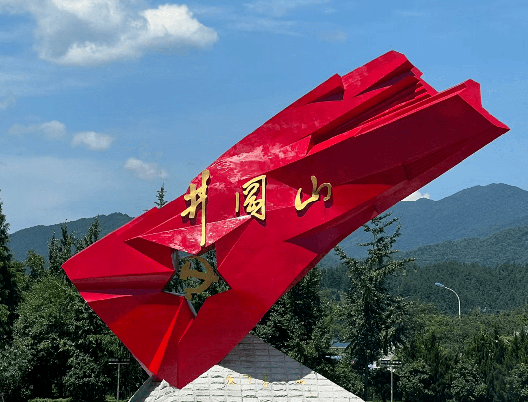 人民网:贵州黔南科技学院暑期社会实践团走进井冈山