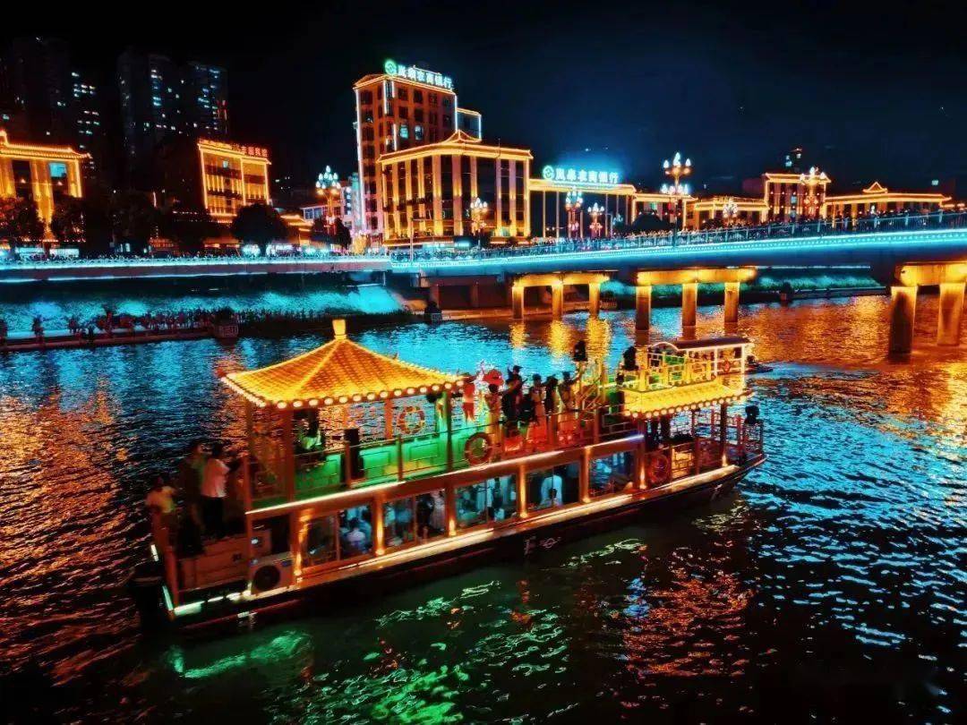 【959分享】_汉江_夜色_紫阳县