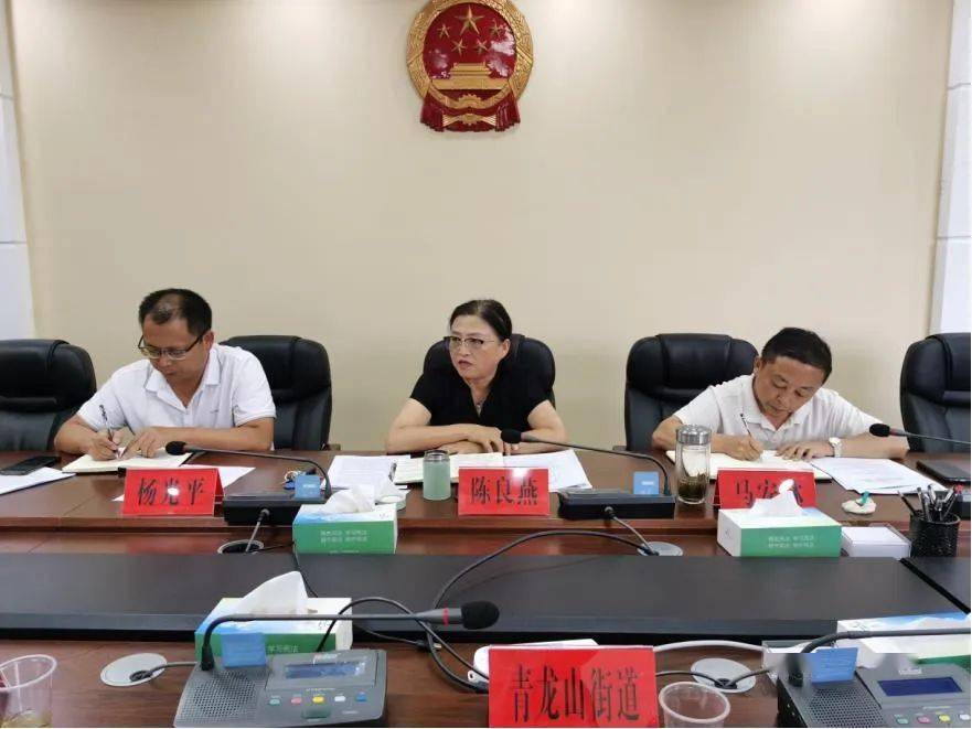 区县人大|清镇市人大常委会2023年代表工作暨"高质量发展代表在行动"