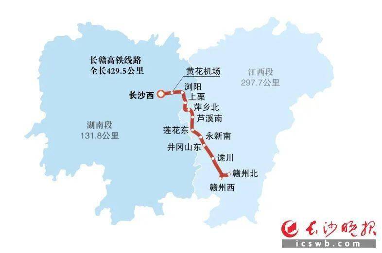 长赣高铁站点路图图片