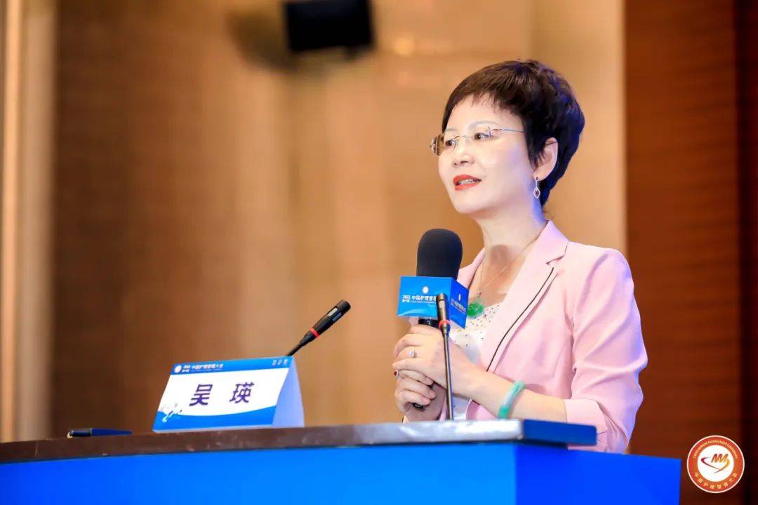 护理部主任李葆华,贵州中医药大学第一附属医院护理部主任谢薇主持