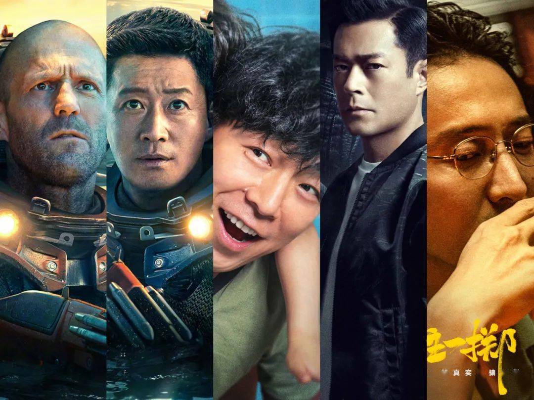 这个8月吴京古天乐黄渤携多部大片丨快来领25元观影福利_普宁_通用