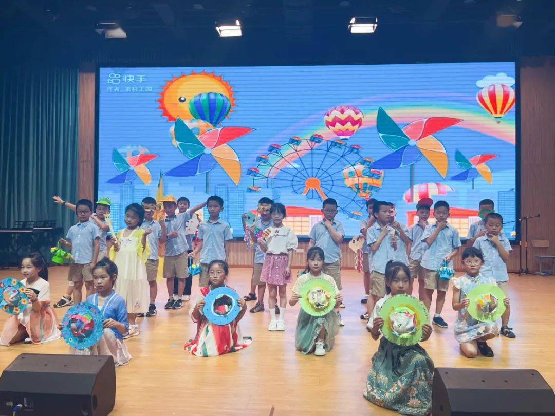 海盐县实验小学教育集团第二期暑托班结营成果汇报展演_年级_剪影
